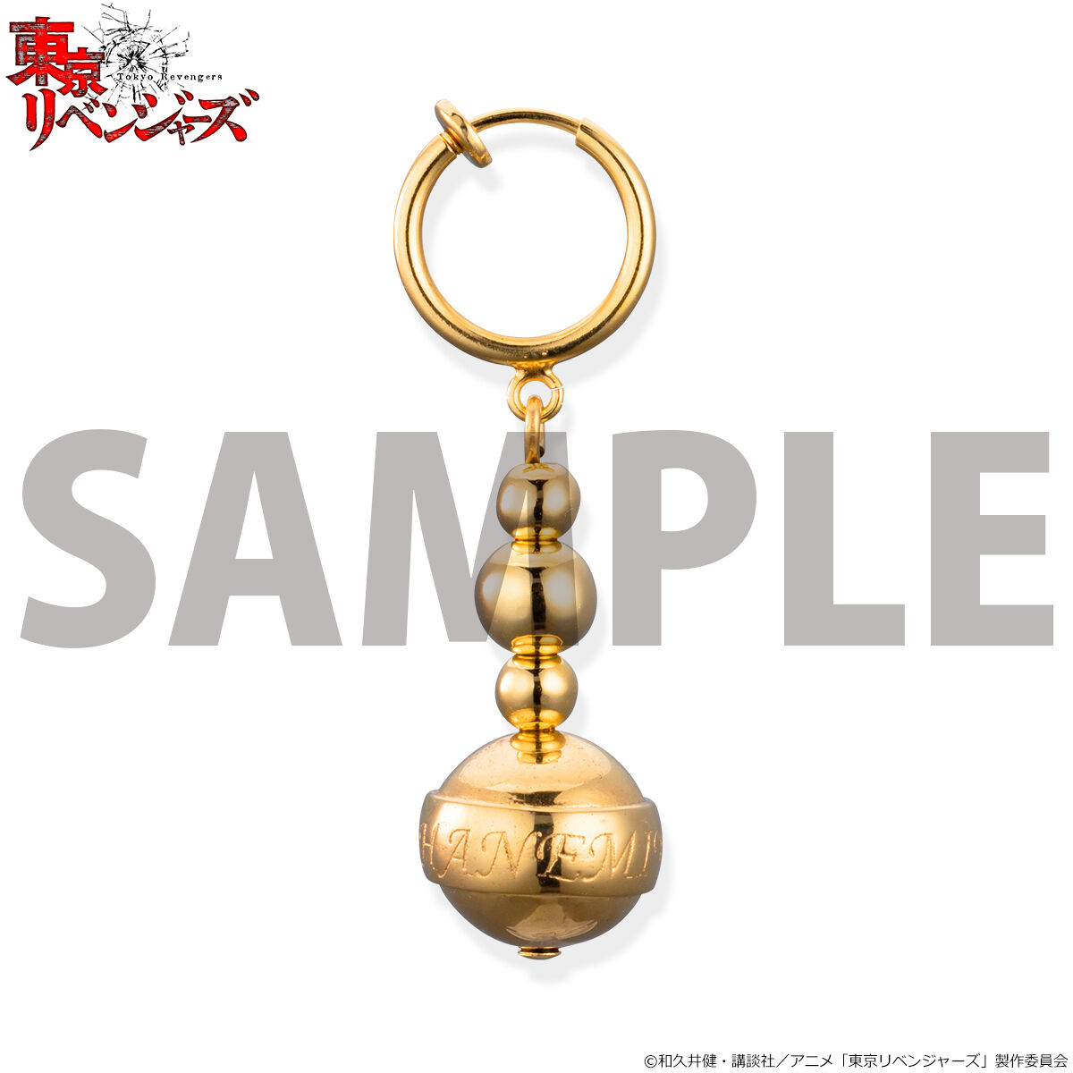 東京リベンジャーズ ピアス・イヤリングコレクション※片耳用（1PCS）で