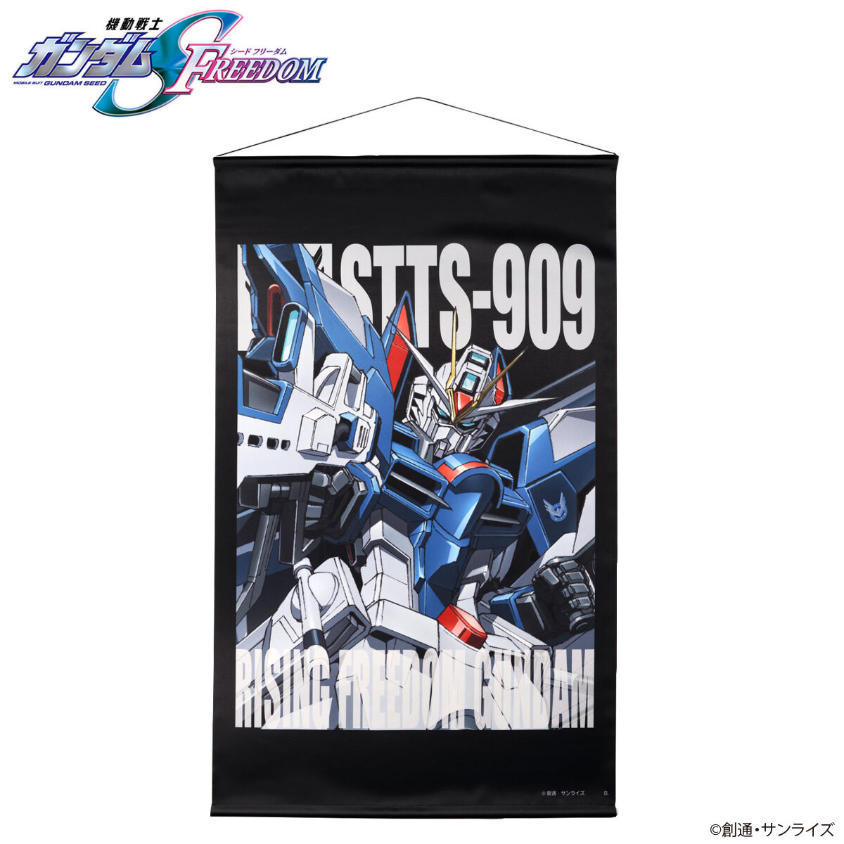 機動戦士ガンダムSEED FREEDOM モビルスーツタペストリー 【2026年3月