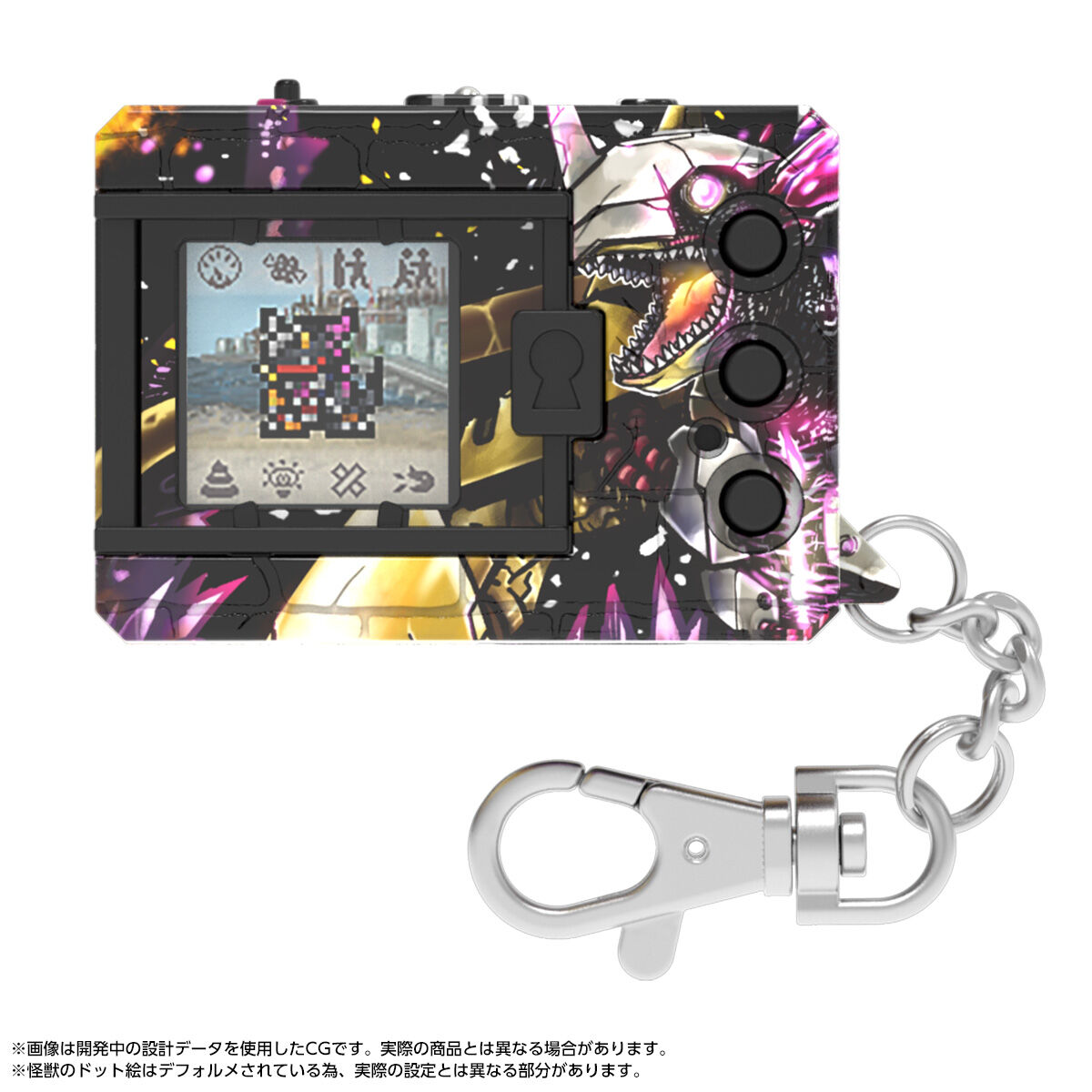 デジタルモンスターCOLOR ゴジラ 70th Edition ウォーグレイモン：“G