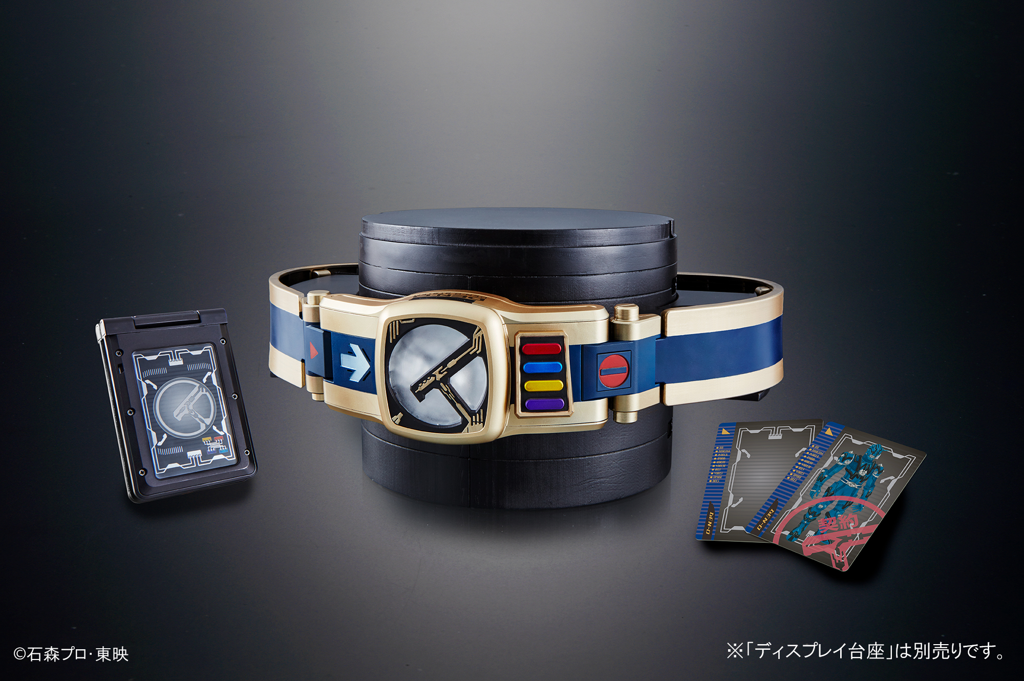 仮面ライダー」大人の為の変身ベルトCSMシリーズに未来の電王・幸太郎