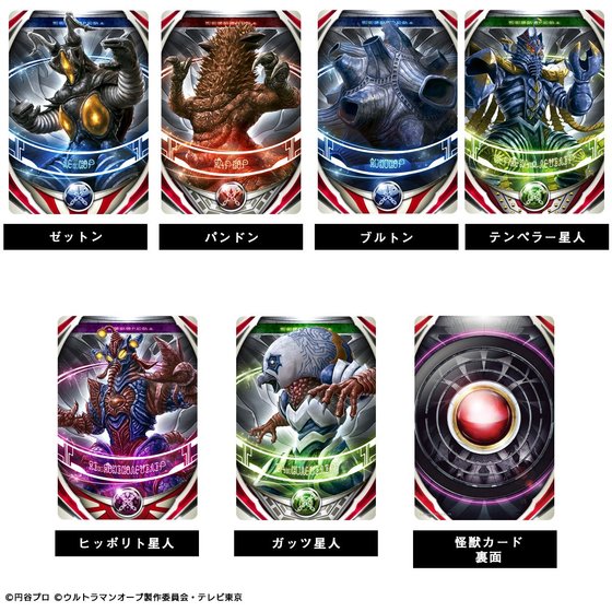 ウルトラマンオーブ』の映像作品に登場した“ウルトラフュージョン