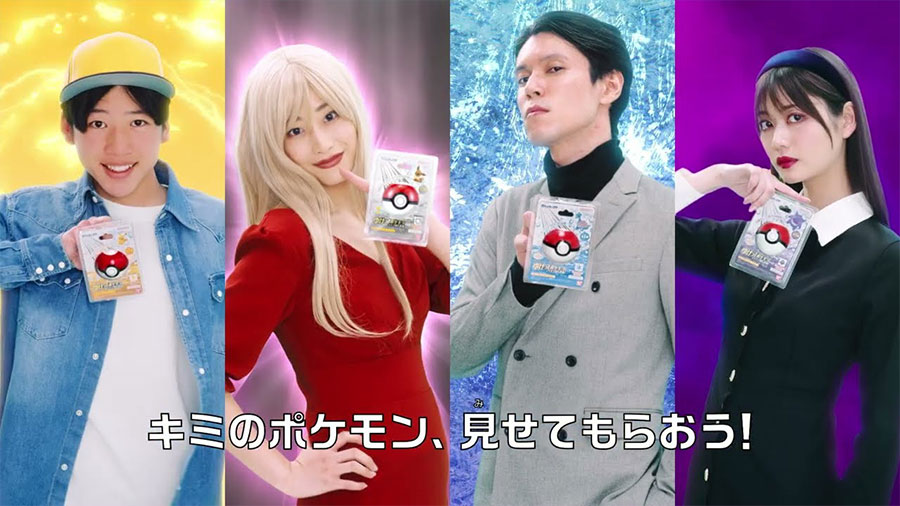 びっくらたまご ゆけっ！ポケモン タイプ別入浴剤│ライフスタイル