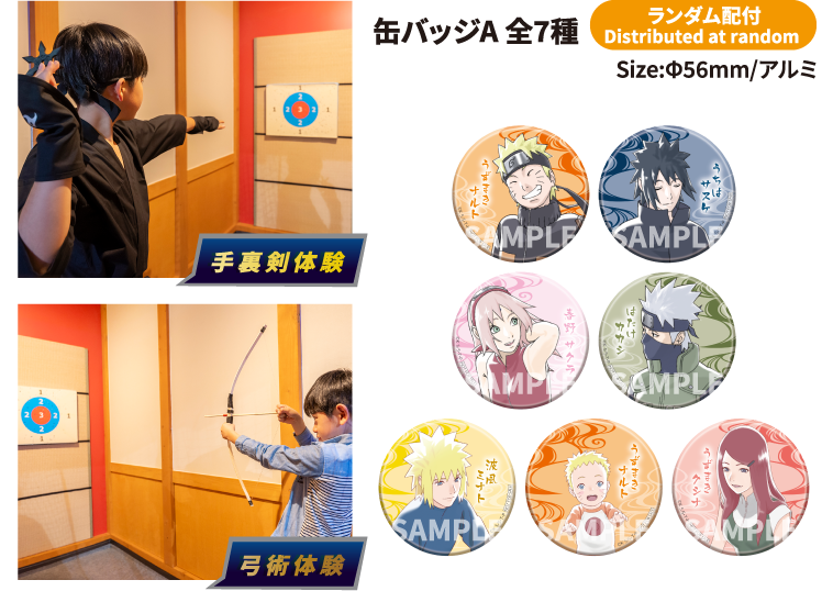 NARUTO-ナルト- 疾風伝 in ニンジャタウン