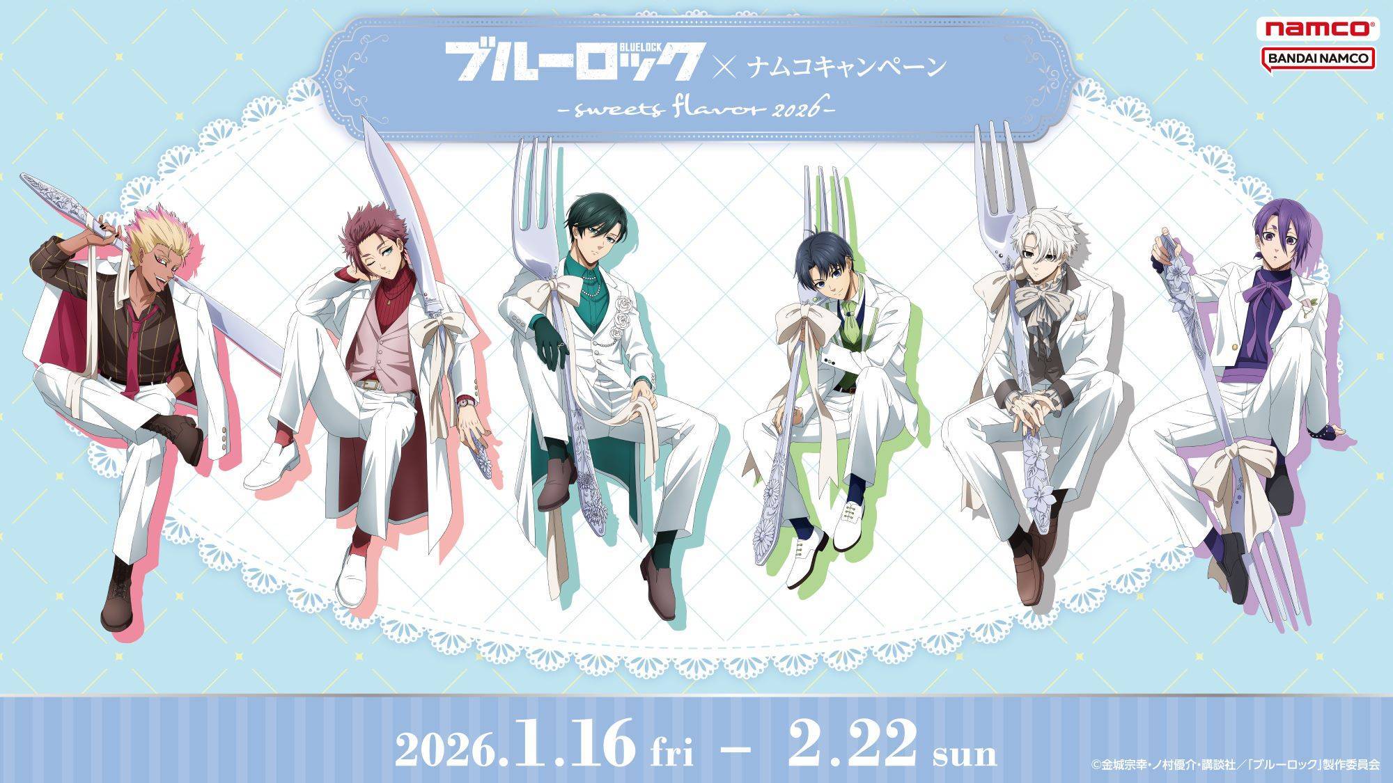 ブルーロック アクリルスタンド sweets flavor 2026 凪 10個 ブルー