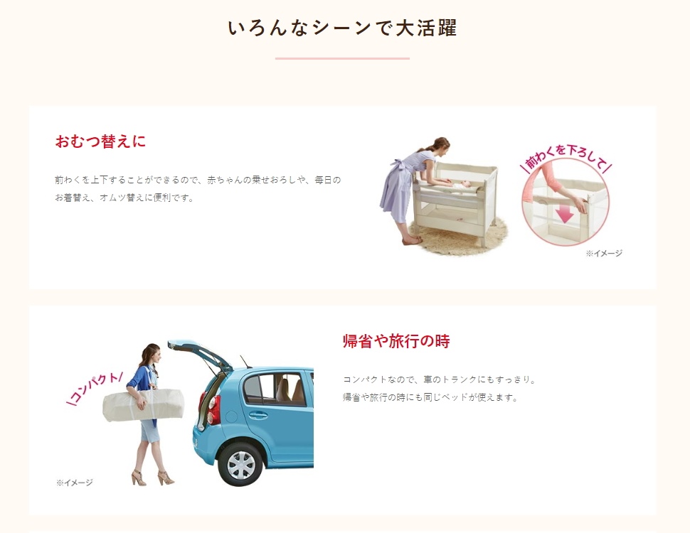 ココネル エアープラス シュークリーム GR アップリカ製折り畳みベビー