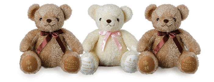 2体セットがお得！】ウェイトベアが最大5500円OFF！ | 体重ベア