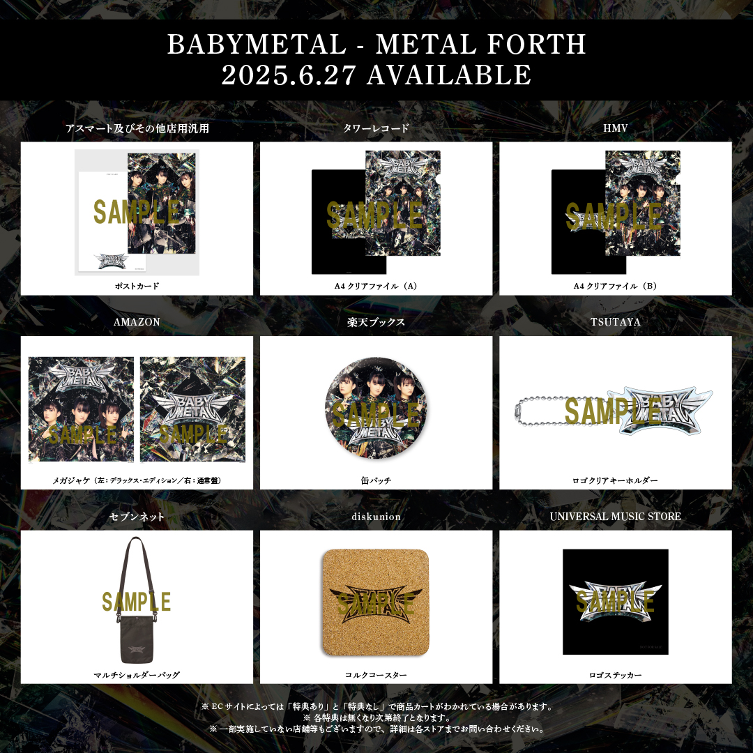BABYMETAL | NEWS