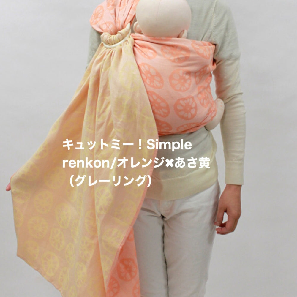 キュット ミー！823 -Simple-オレンジ renkon（厚手） – 北極しろくま堂