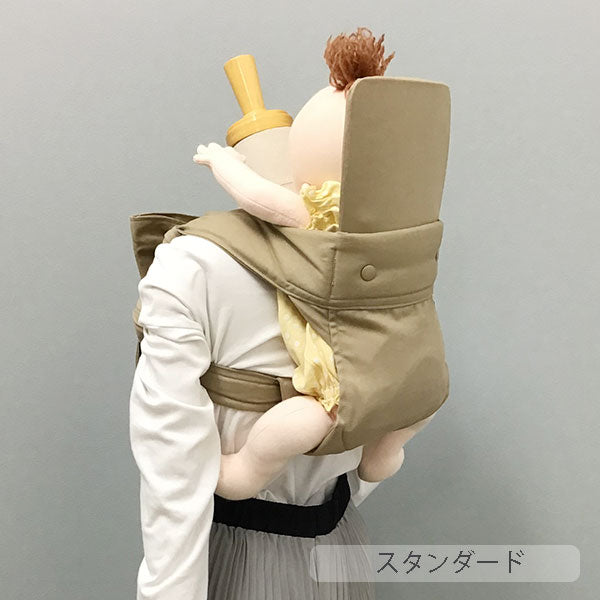 ハグリーノ 桑の葉（くわのは）色（ナチュラルアースカラーシリーズ