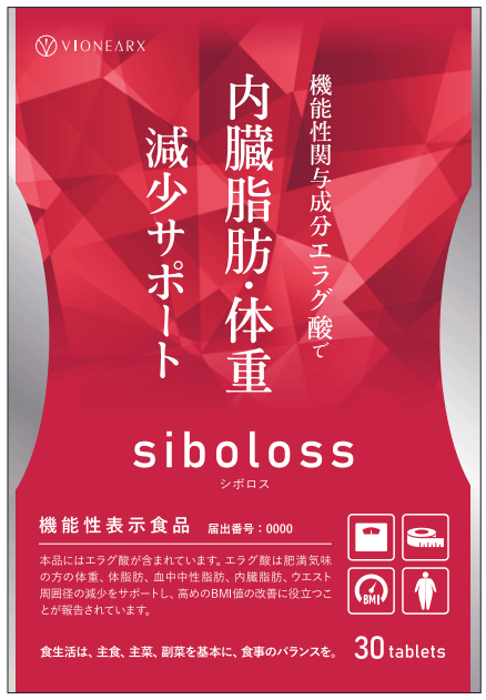 シボロス(H1124)の機能性表示食品届出情報【健康食品原料検索サイト