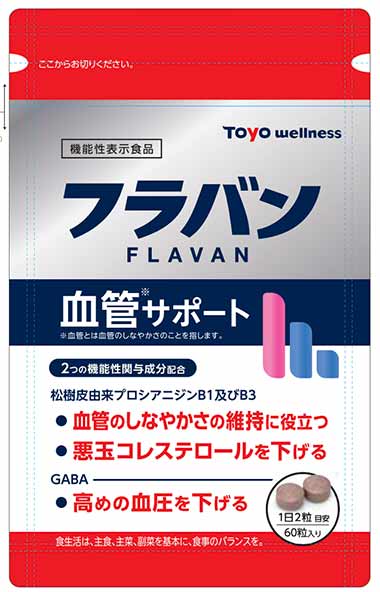 フラバン血管サポート(G270)の機能性表示食品届出情報【健康食品原料