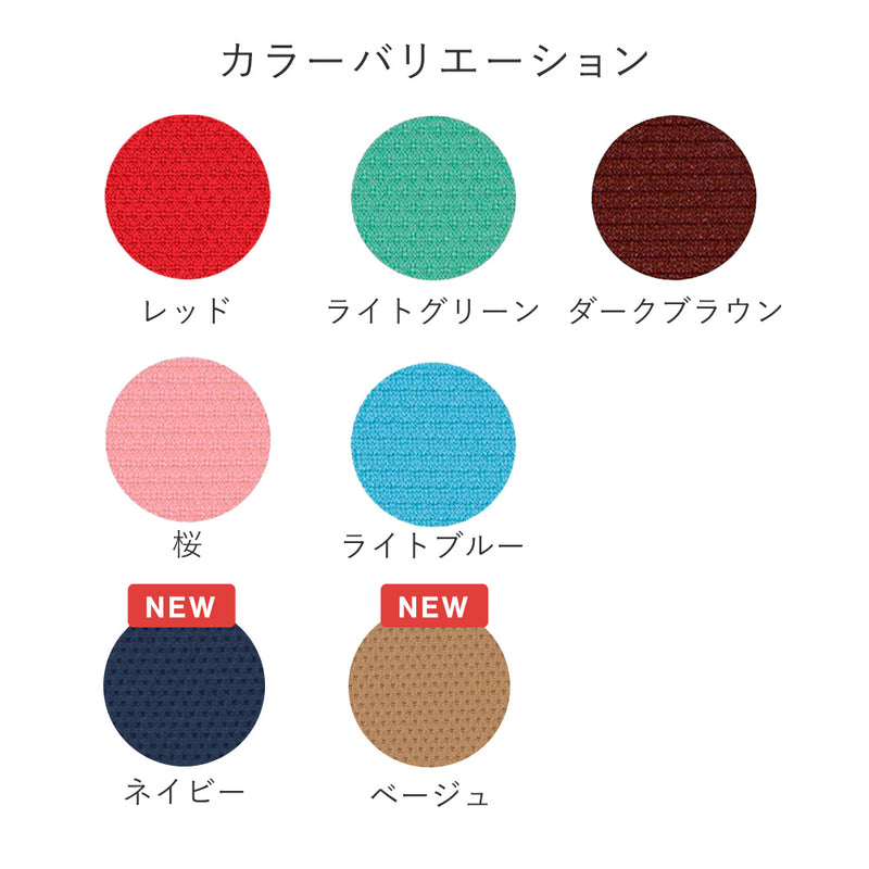 バランス シナジー専用｜プレミアムニットカバー – バランスチェアの