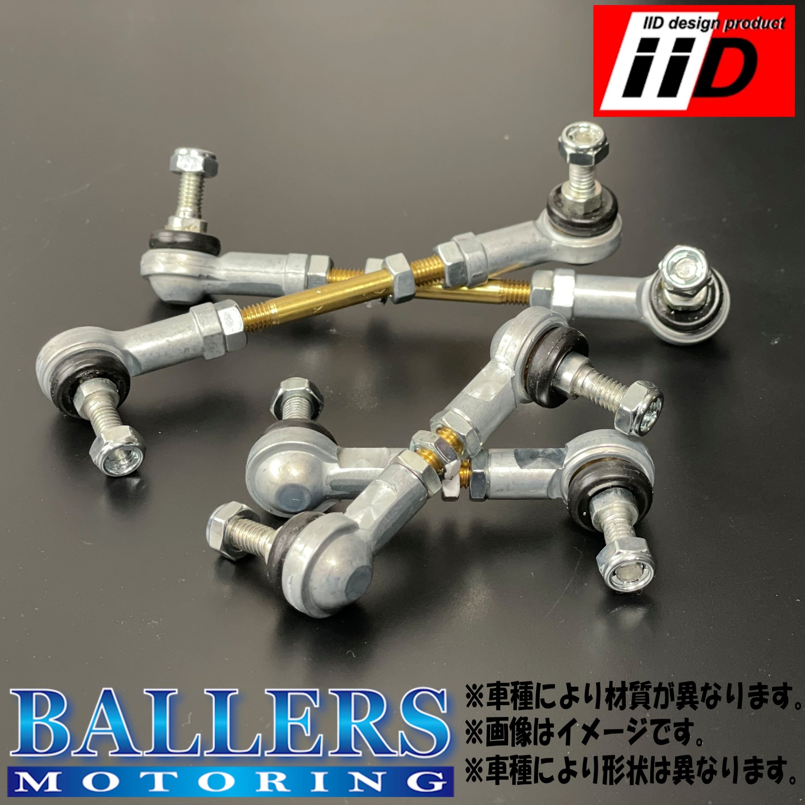 ポルシェ IID製 ロワリングキット エアサス車用 ローダウンキット