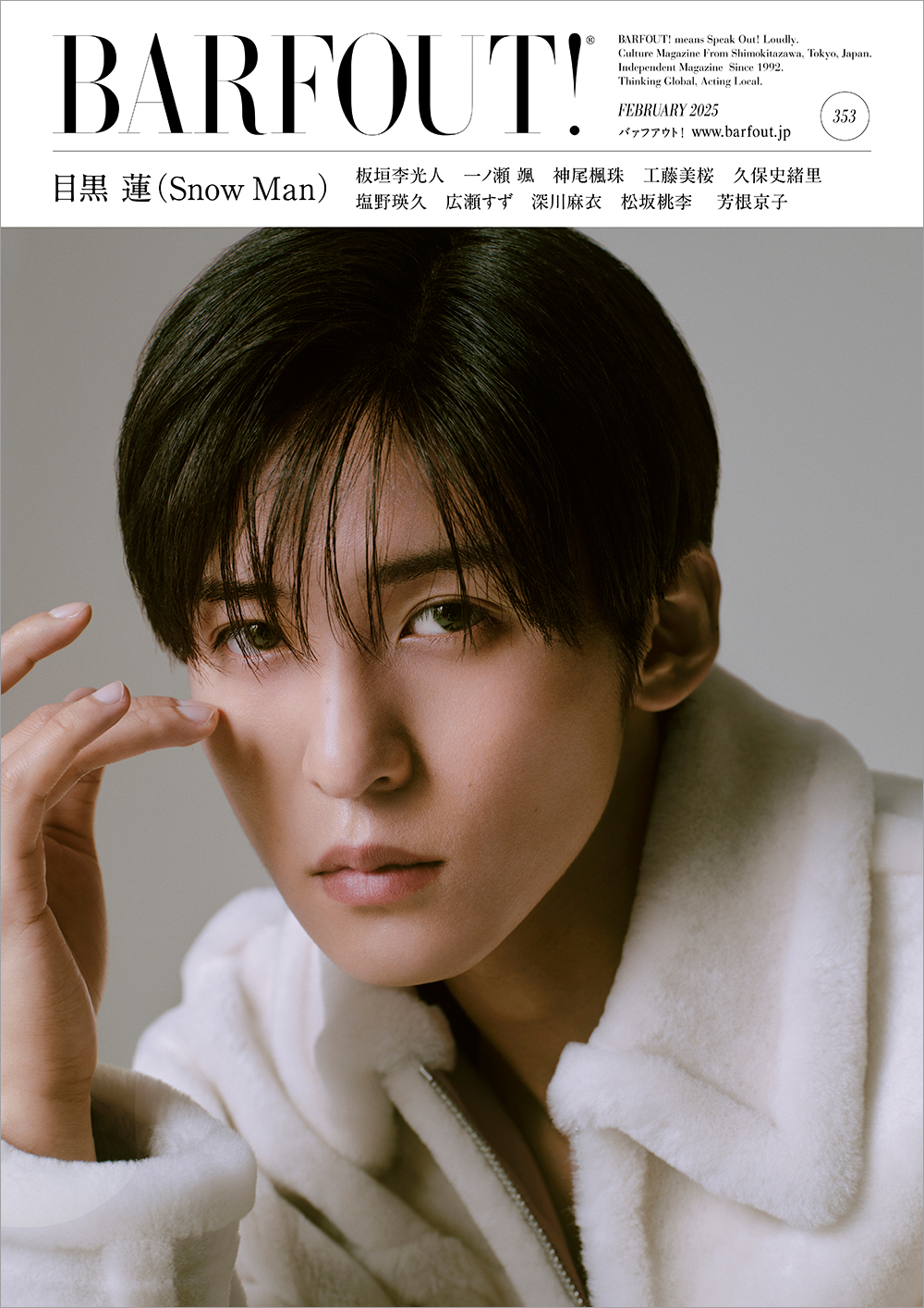 Backnumber ｜ BARFOUT!