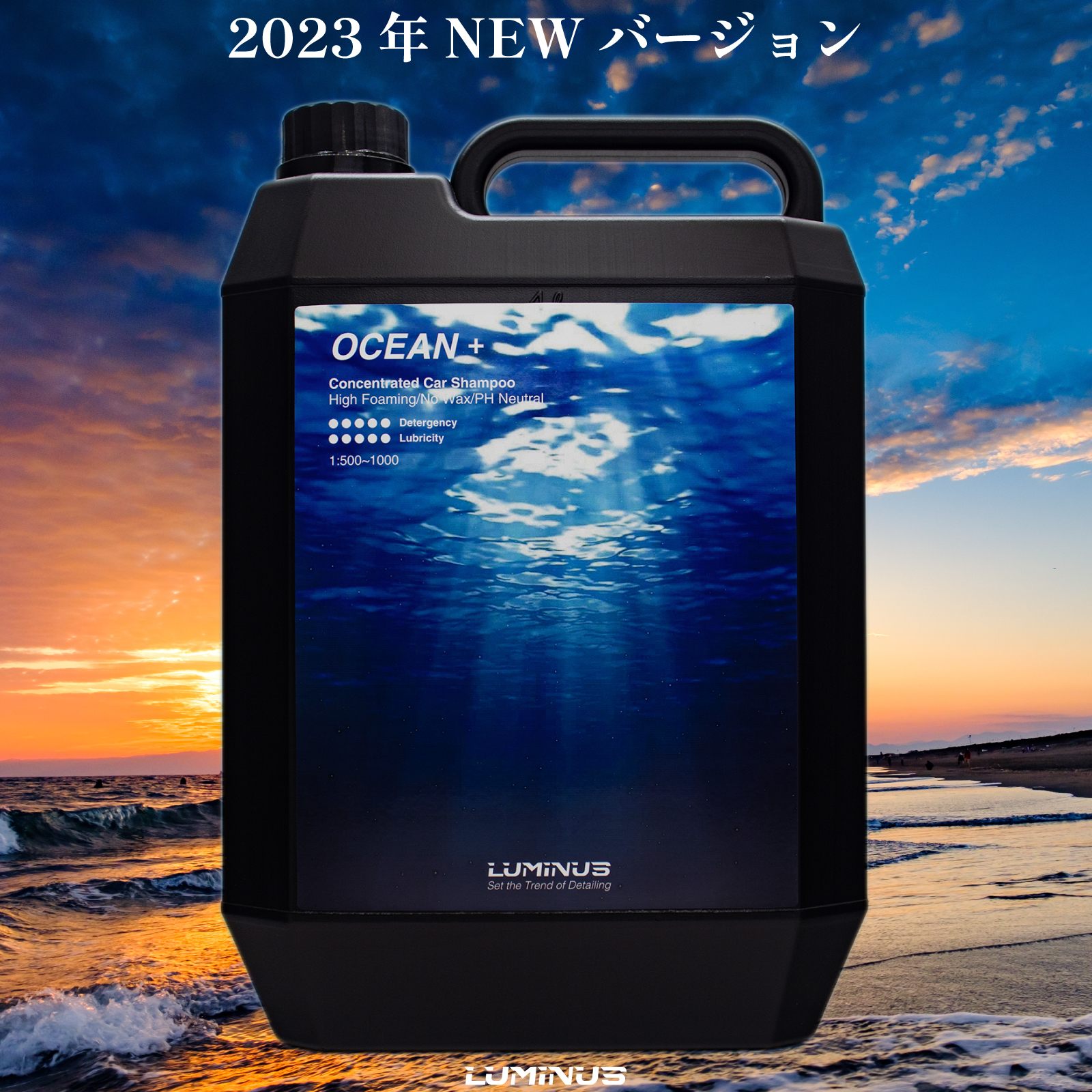 4ℓ】OCEAN＋ 4L 中性シャンプー LUMINUS | KYOTO DETAIL online shop