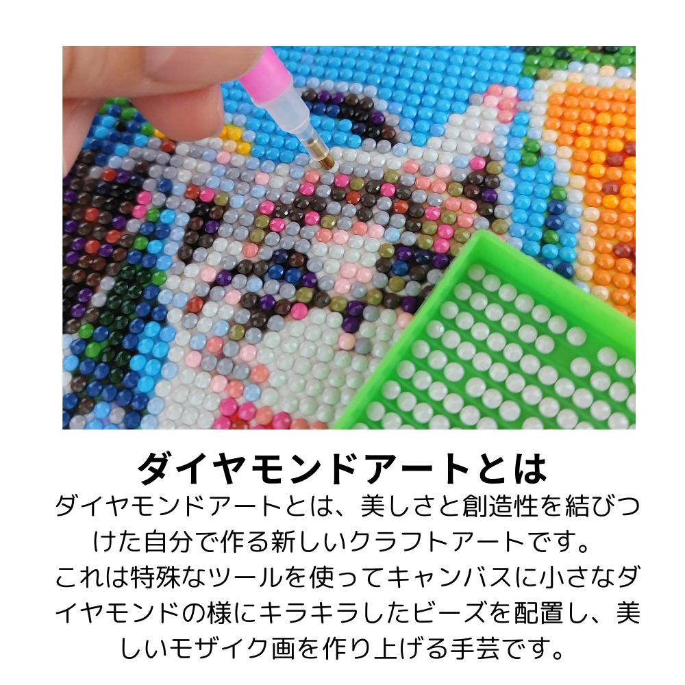 ダイヤモンドアート 『富士山に彩られる春(桜)』 40cmx50cm(外寸45x55