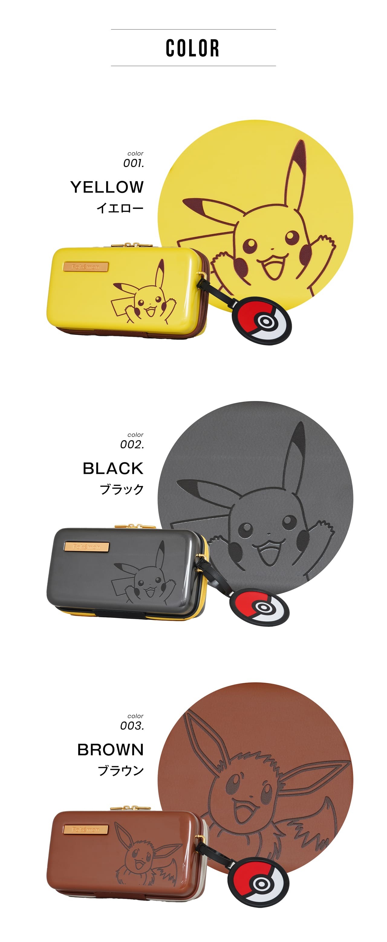 POKEMON ポケモン ポケットモンスター ミニポーチ PK-12278 | スーツ