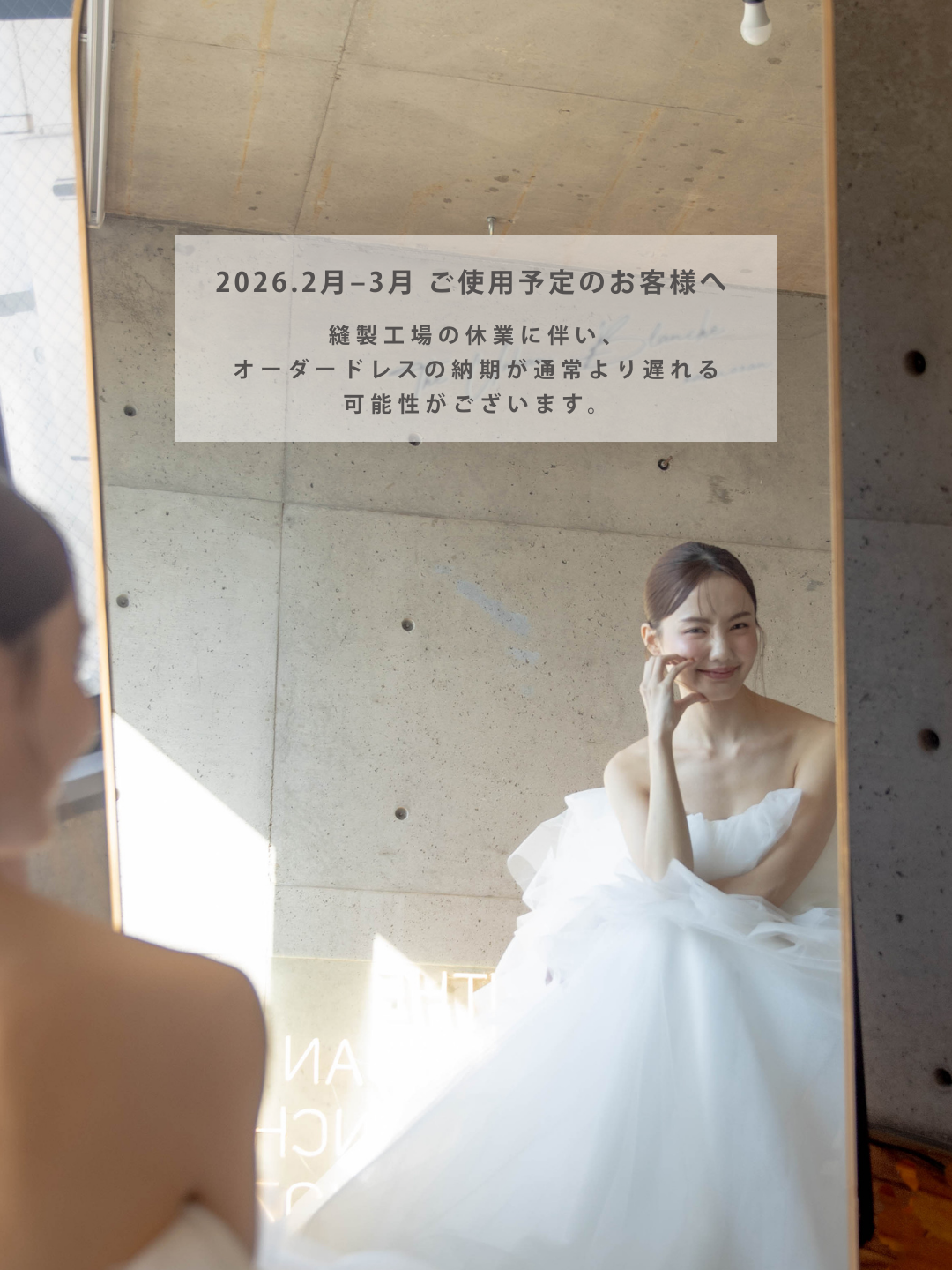 タキシード/セットアップ | THE URBAN BLANCHE 覚王山