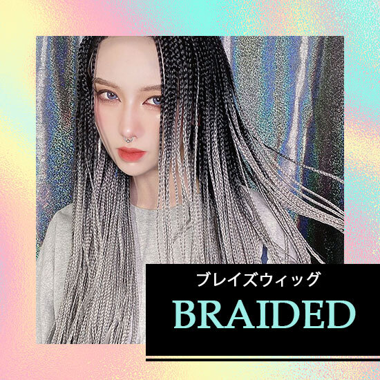 予約商品】レースフロント ブラック×イエローブラウン ブレイズ