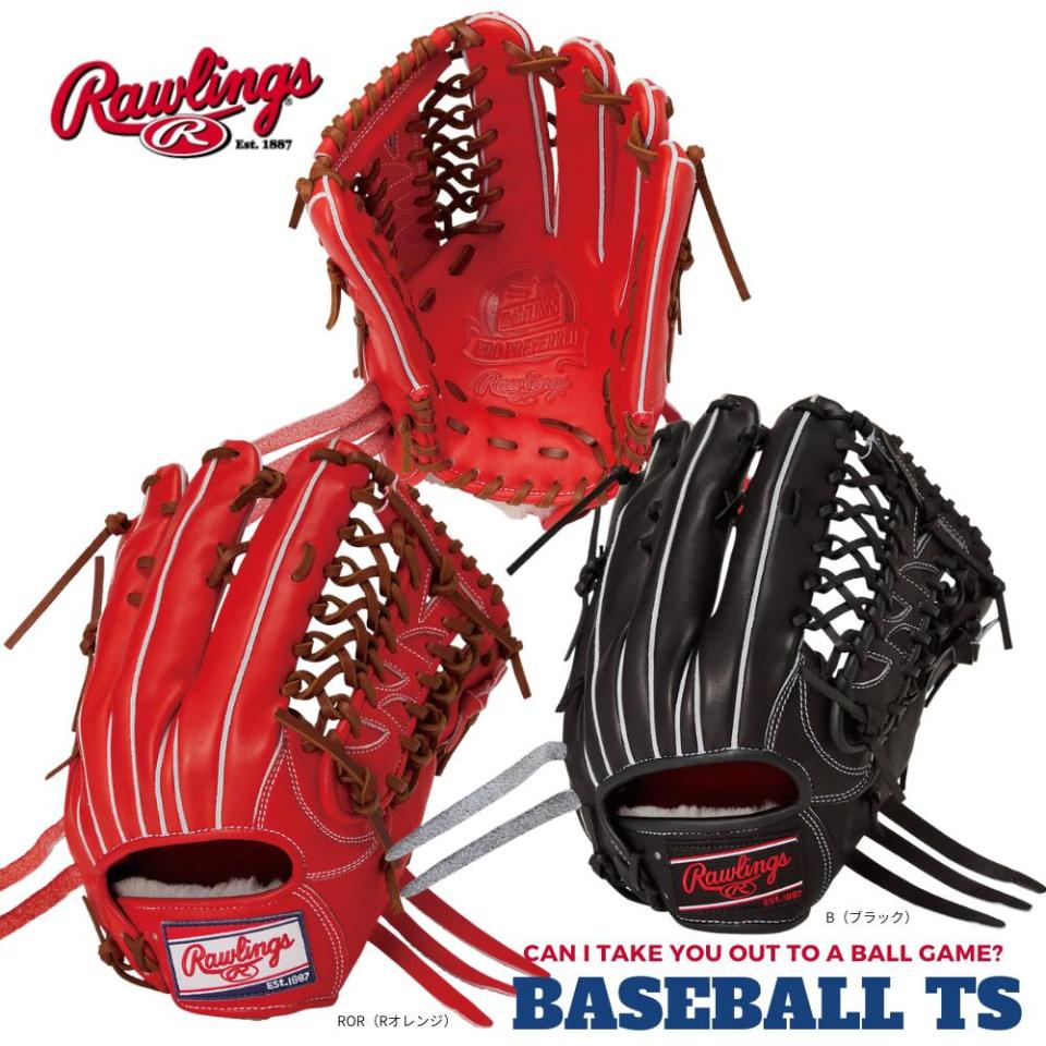 BASEBALL TS / 外野手用