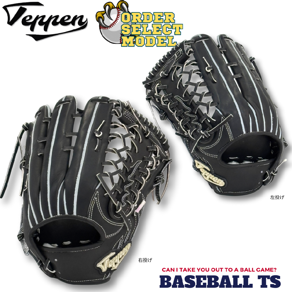 BASEBALL TS / てっぺん