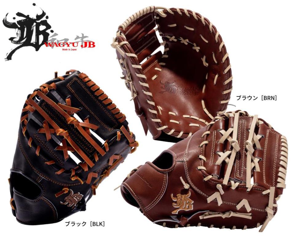 BASEBALL TS / JB ジェイビー 硬式ファーストミット JB-003 一塁手用