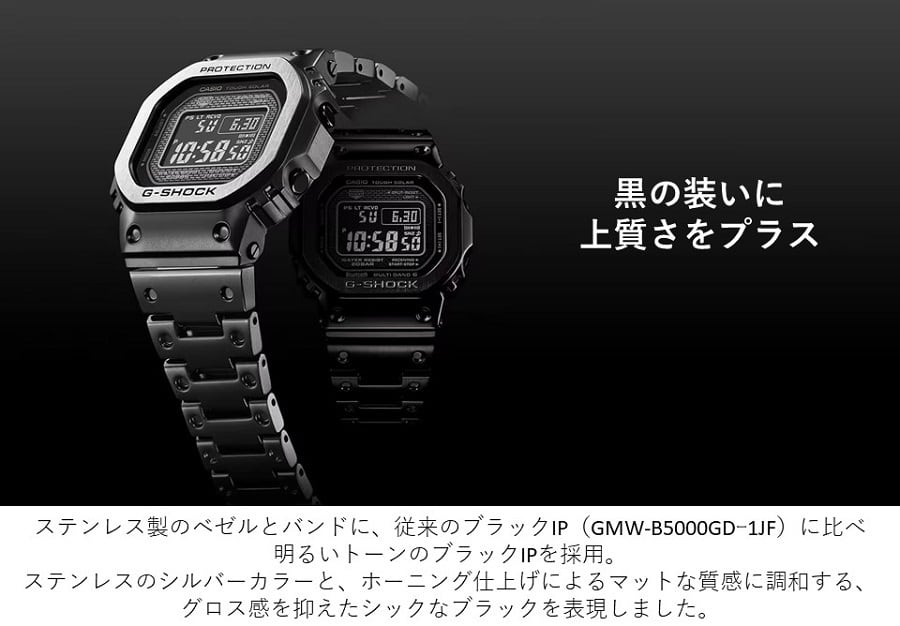 CASIO G-SHOCK GMW-B5000MB-1JF | 時計・宝石のマツムラ