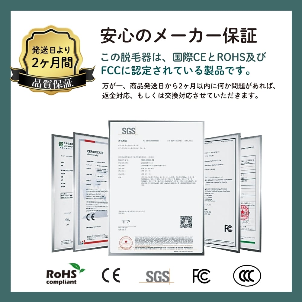 脱毛器 AURORA オーロラ 9段階の照射レベル調整 数量限定セール