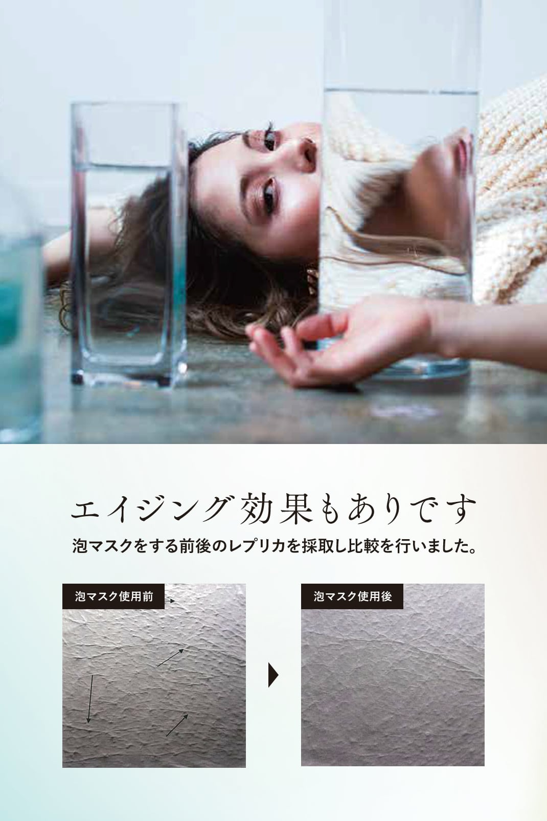 ロイフェイス WHプレスインマスク | ROYFACE