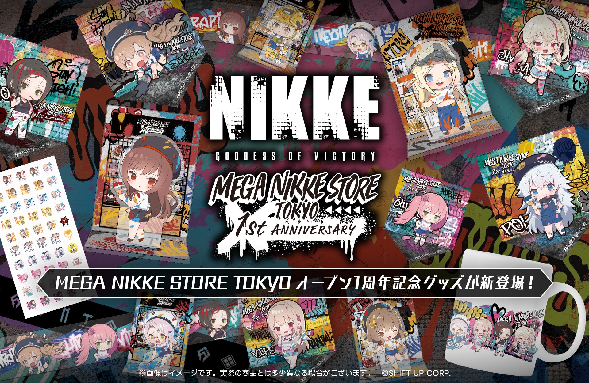 新商品】メガニケストア東京店1周年！フェア新商品をご紹介します