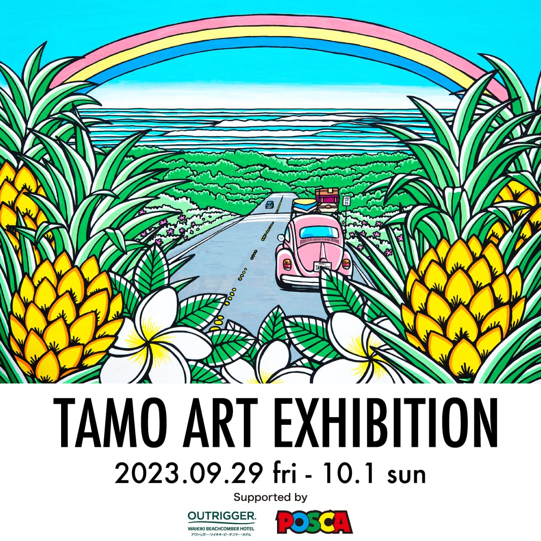 TAMO の単独展示会「TAMO ART EXHIBITION 2023」を東京・原宿にて開催