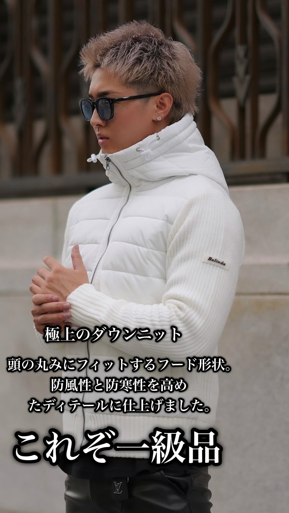 即完売ダウンニットが再入荷しました😍🔥 | BELINDA OFFICIAL