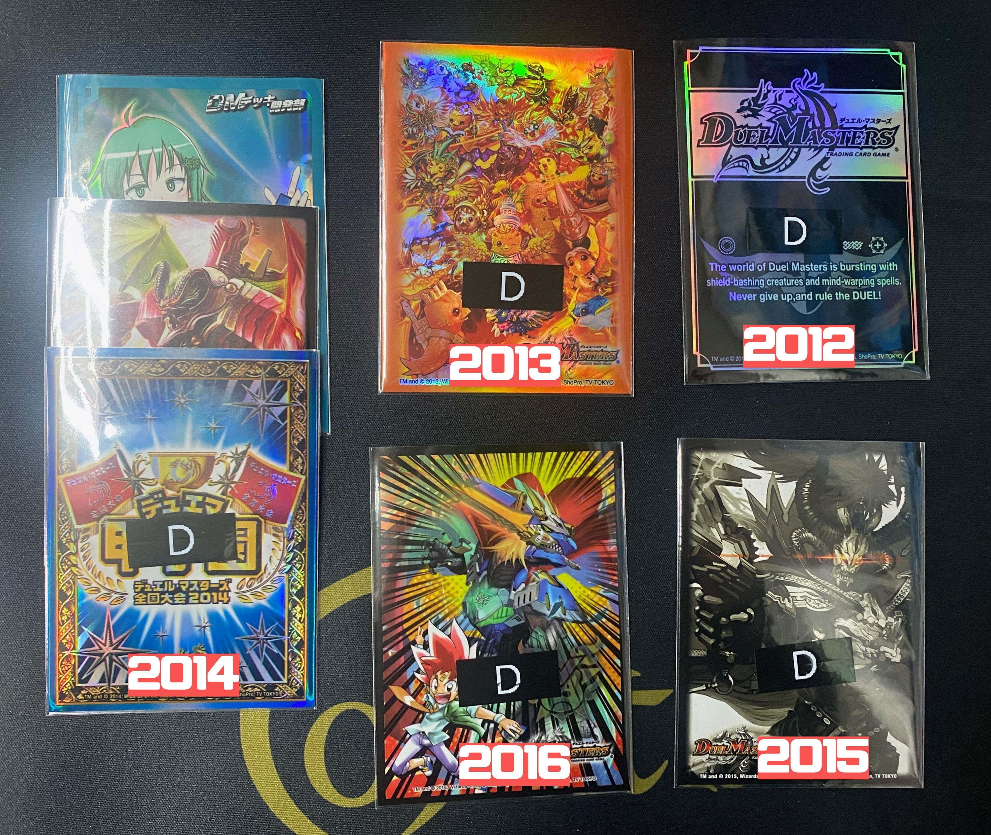 デュエルマスターズ公式スリーブのオーバースリーブについて 年代別