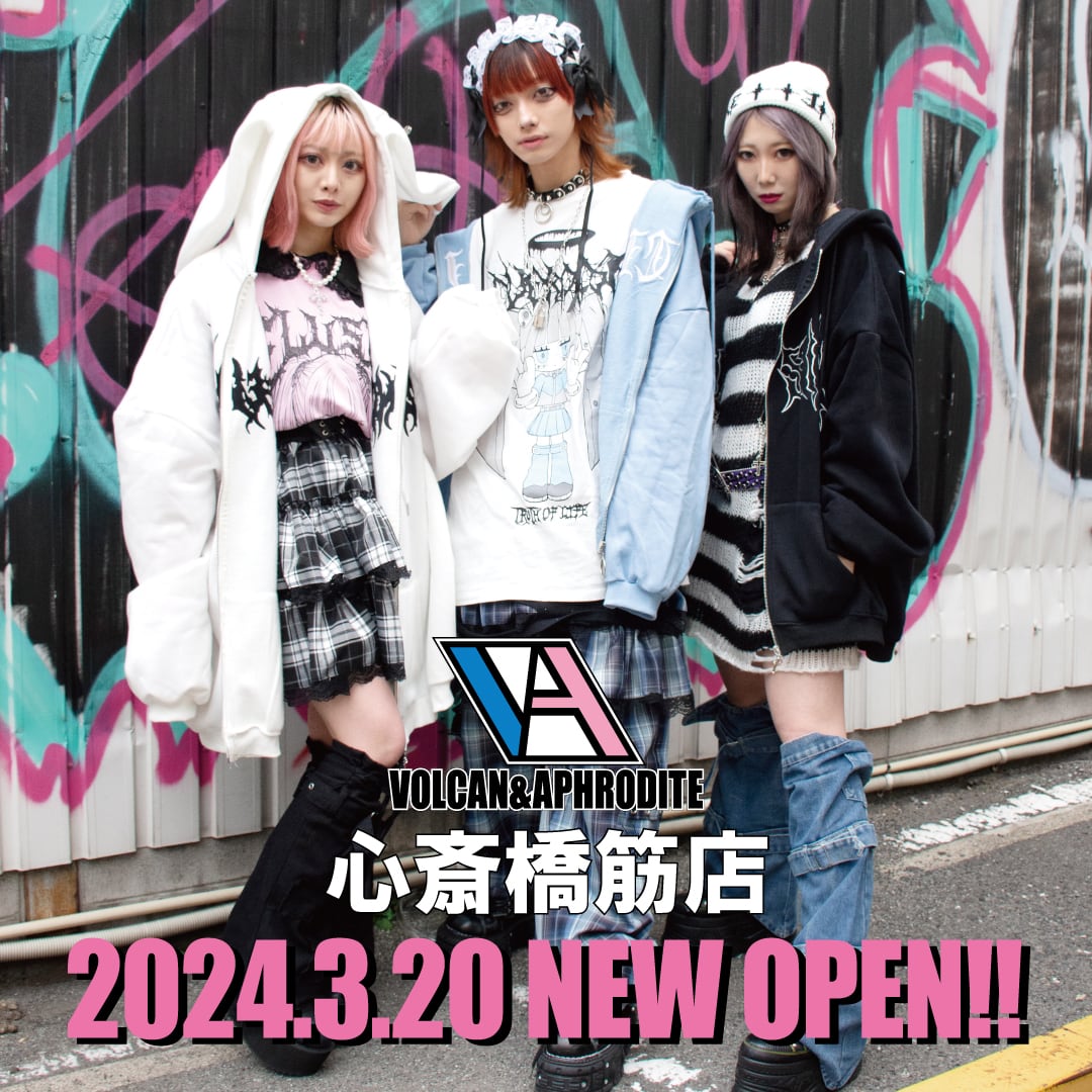 2024年3月20日 新店舗「心斎橋筋店」NEW OPEN！】ノベルティなどOPEN