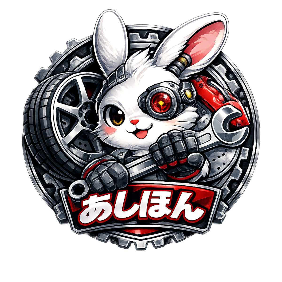 あしまわり本舗