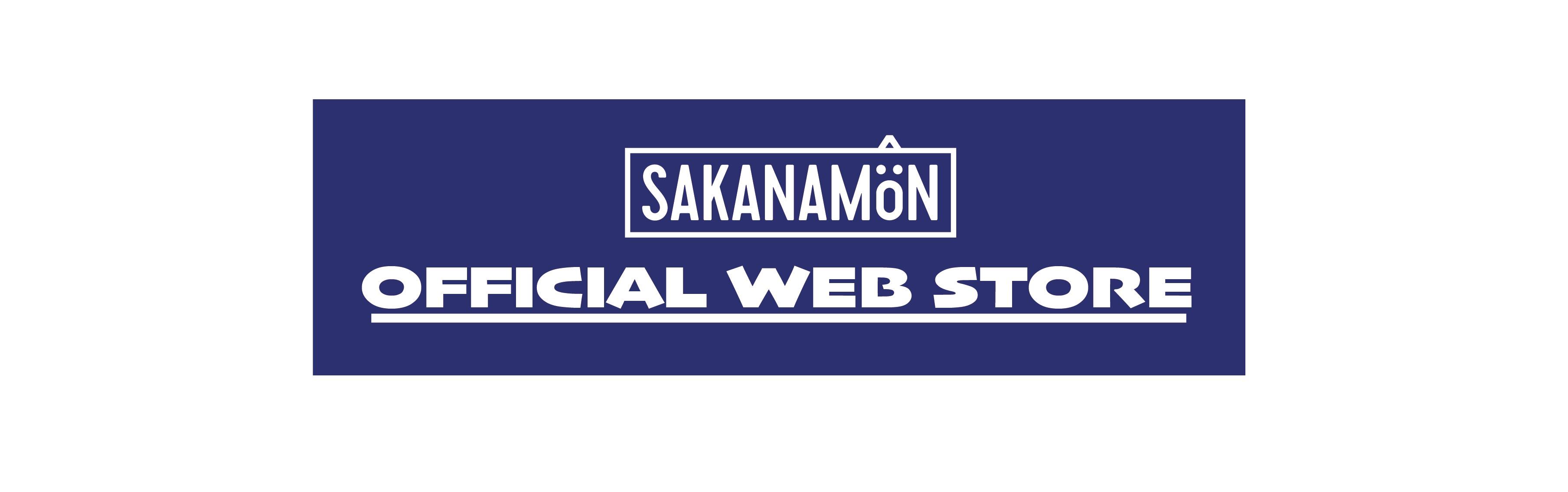 SAKANAMON THE MOVIE~サカナモンは、なぜ売れないのか〜 上映記念