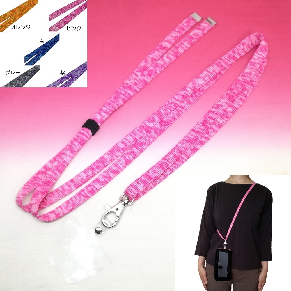 スマホショルダー 日本製 スマホストラップ ストラップホルダー 斜め