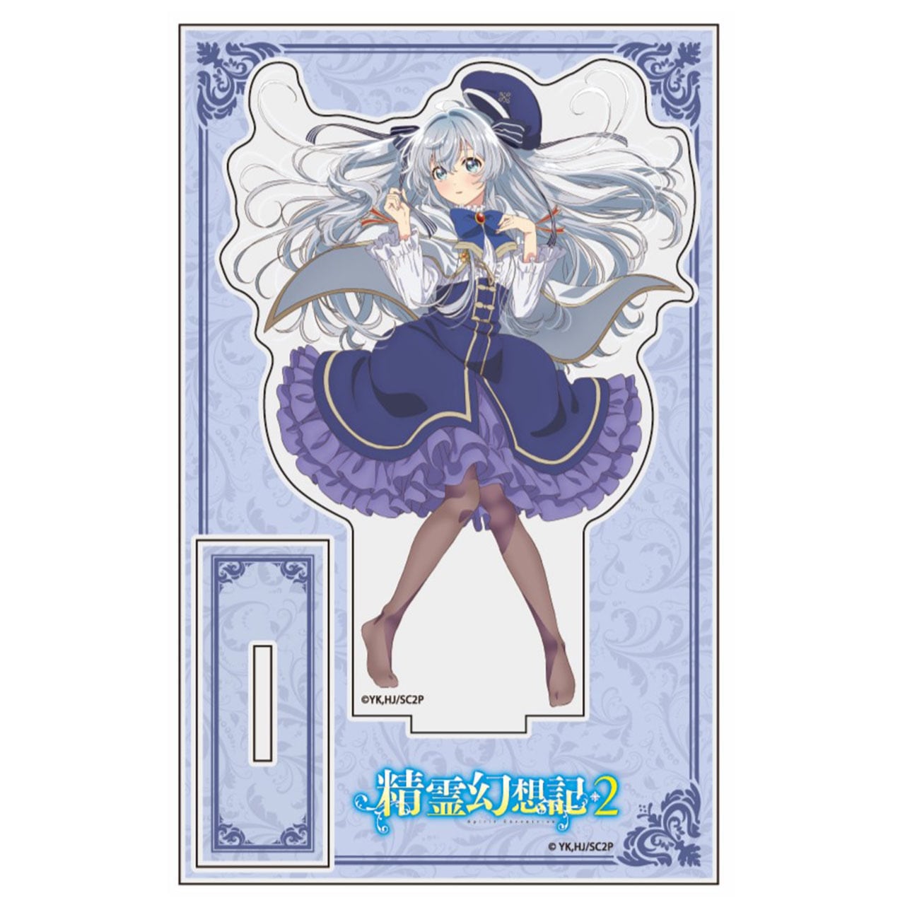 4571576722017在】精霊幻想記2 【描き下ろし】クリアファイル（セリア