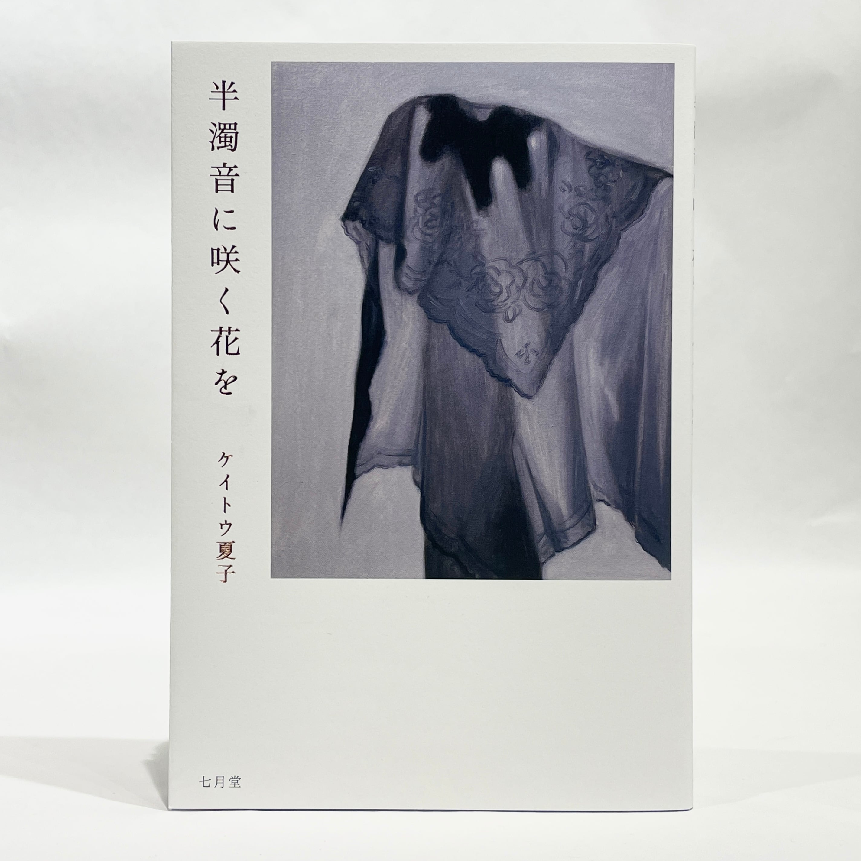 411909c3c31bc9ff44ec1e10713907