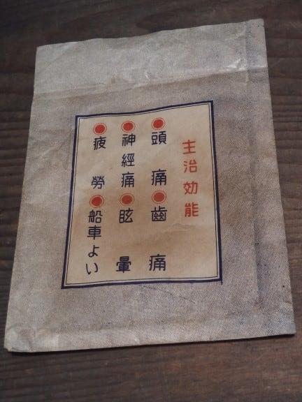 昭和のお薬袋 いろいろ | ヒカウキ古道具商會 ーふるきよきもの