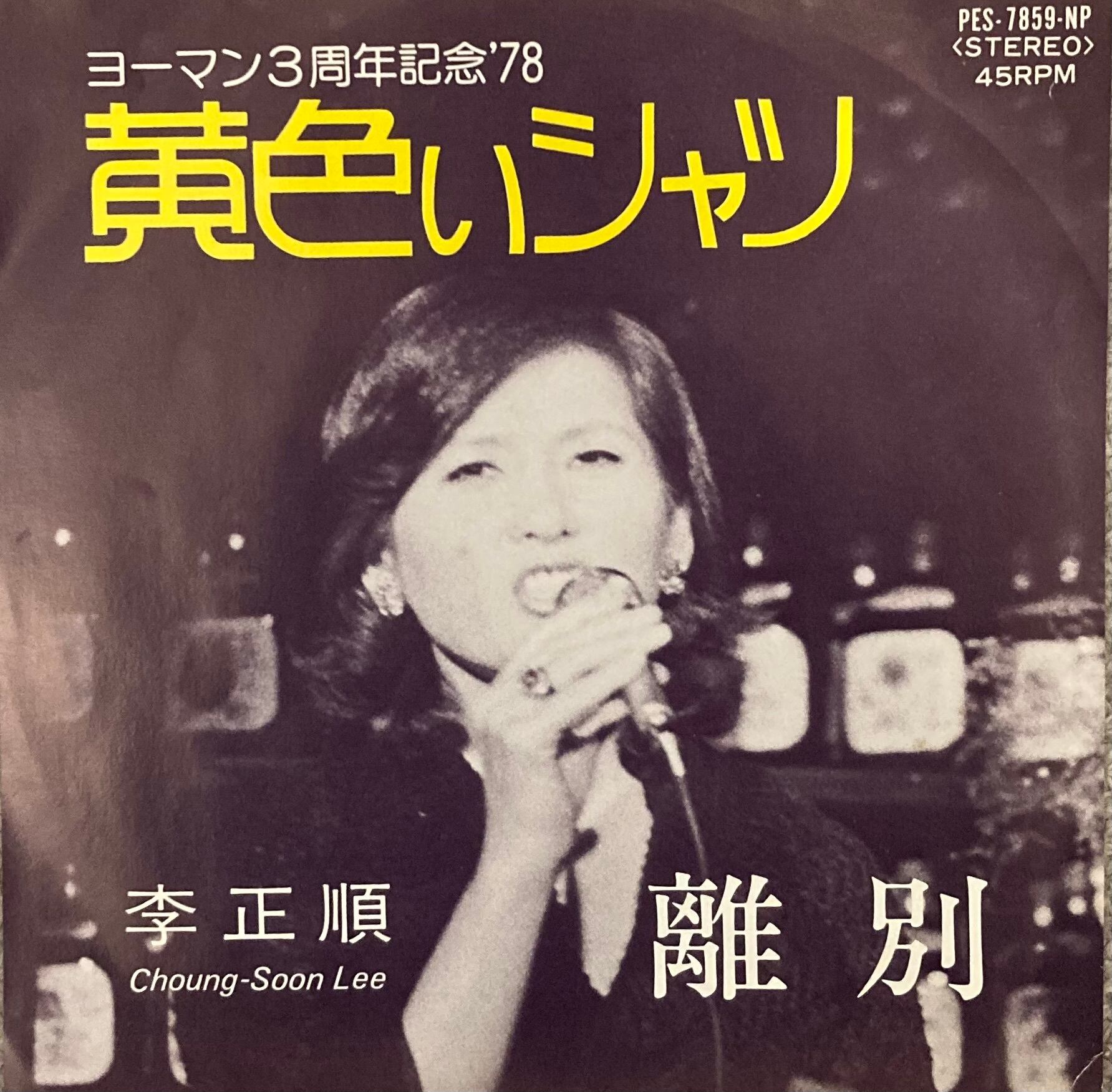 ROCK | EXHUME EXHUME VINYL STORE