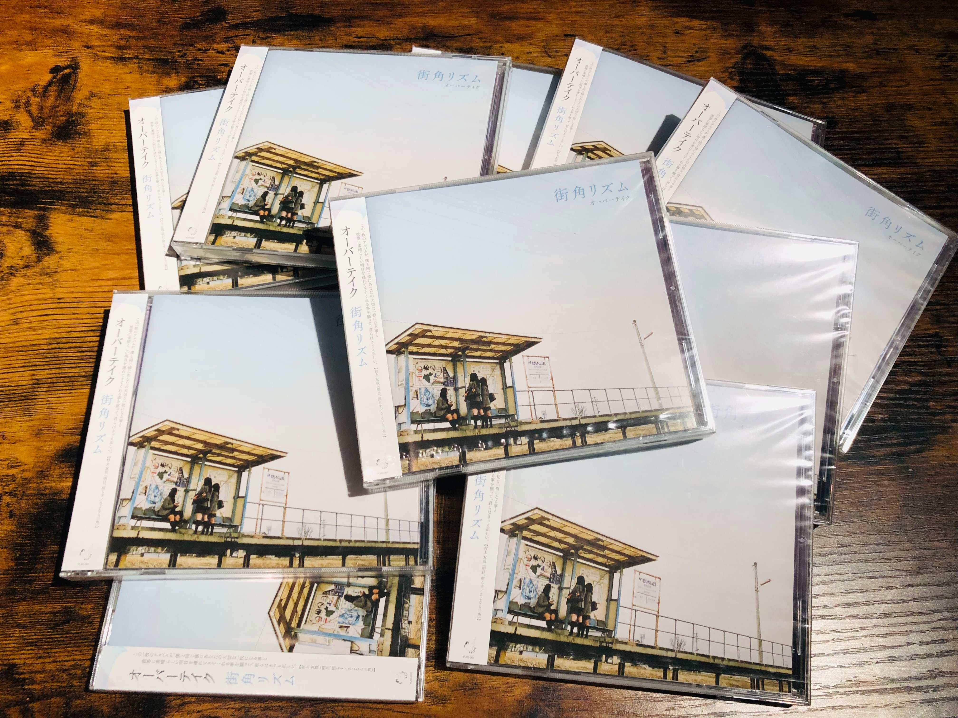 Blue Mash 「この街からe.p.」 | IF I FELL ONLINE