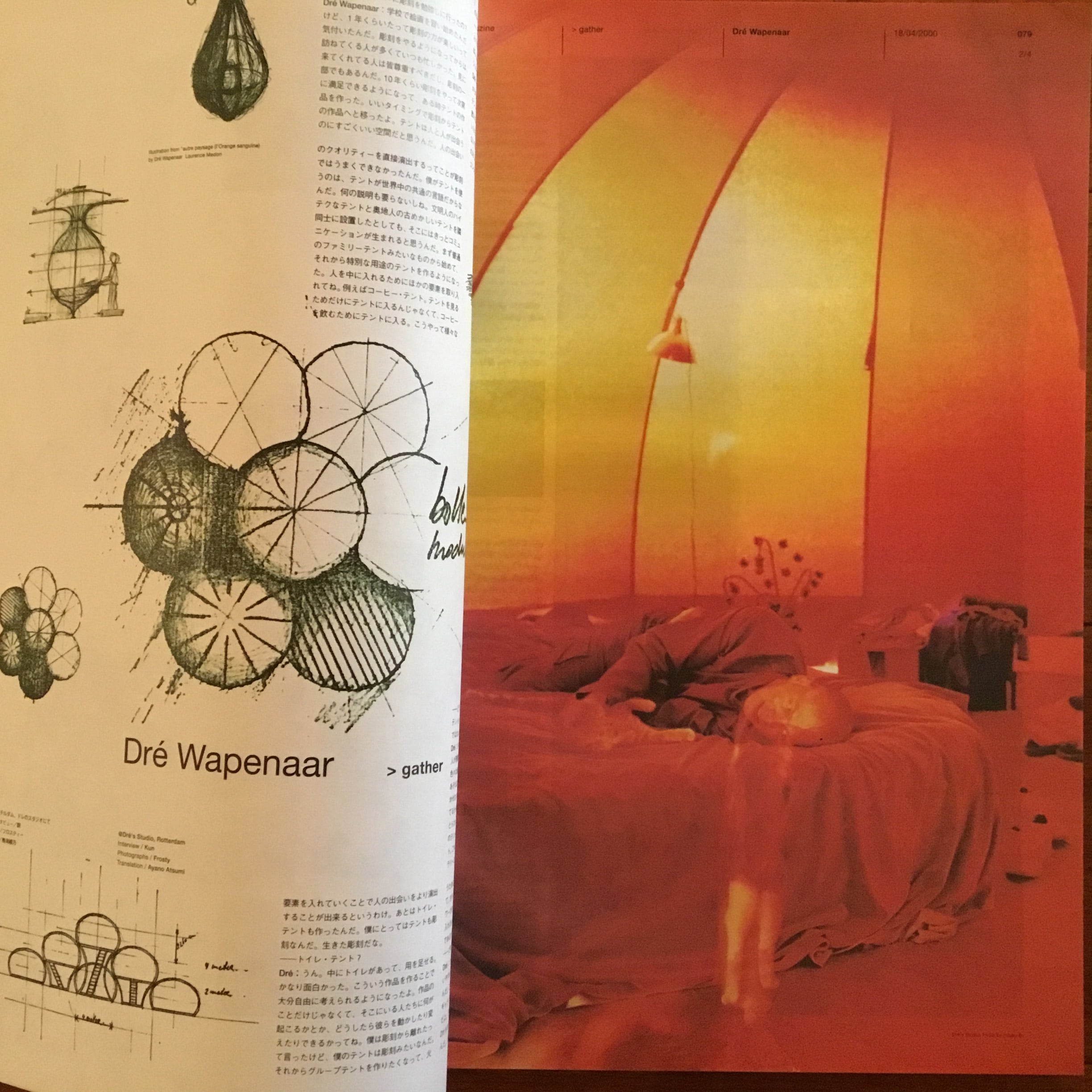 435b3fe4f559b124d1de6d4116e6bf