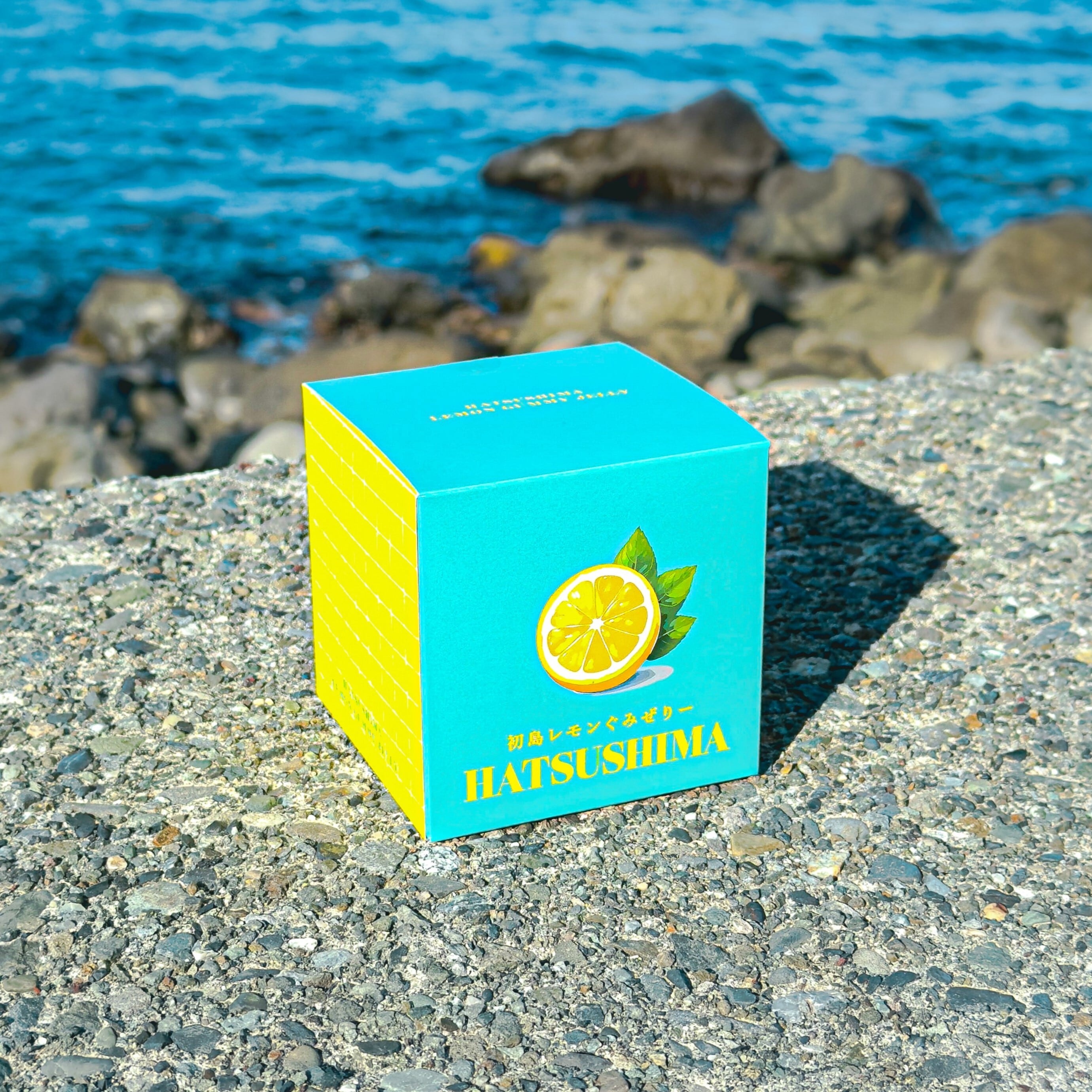 初島土産】初島レモンぐみぜりー | HATSUSHIMA STORE&CAFE