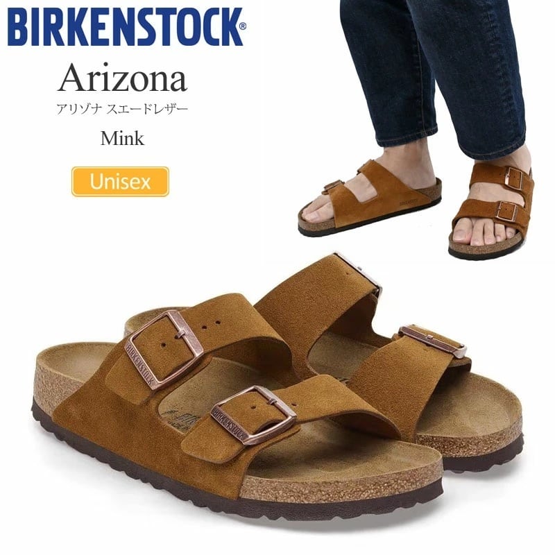 ビルケンシュトック BIRKENSTOCK Arizona アリゾナ ミンク | fairgrounds
