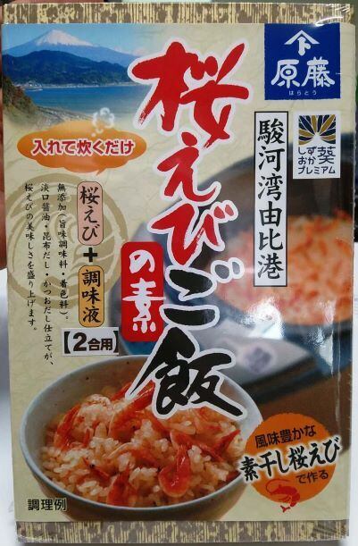 桜えびご飯の素（2合用） | 桜えび直売 原藤商店