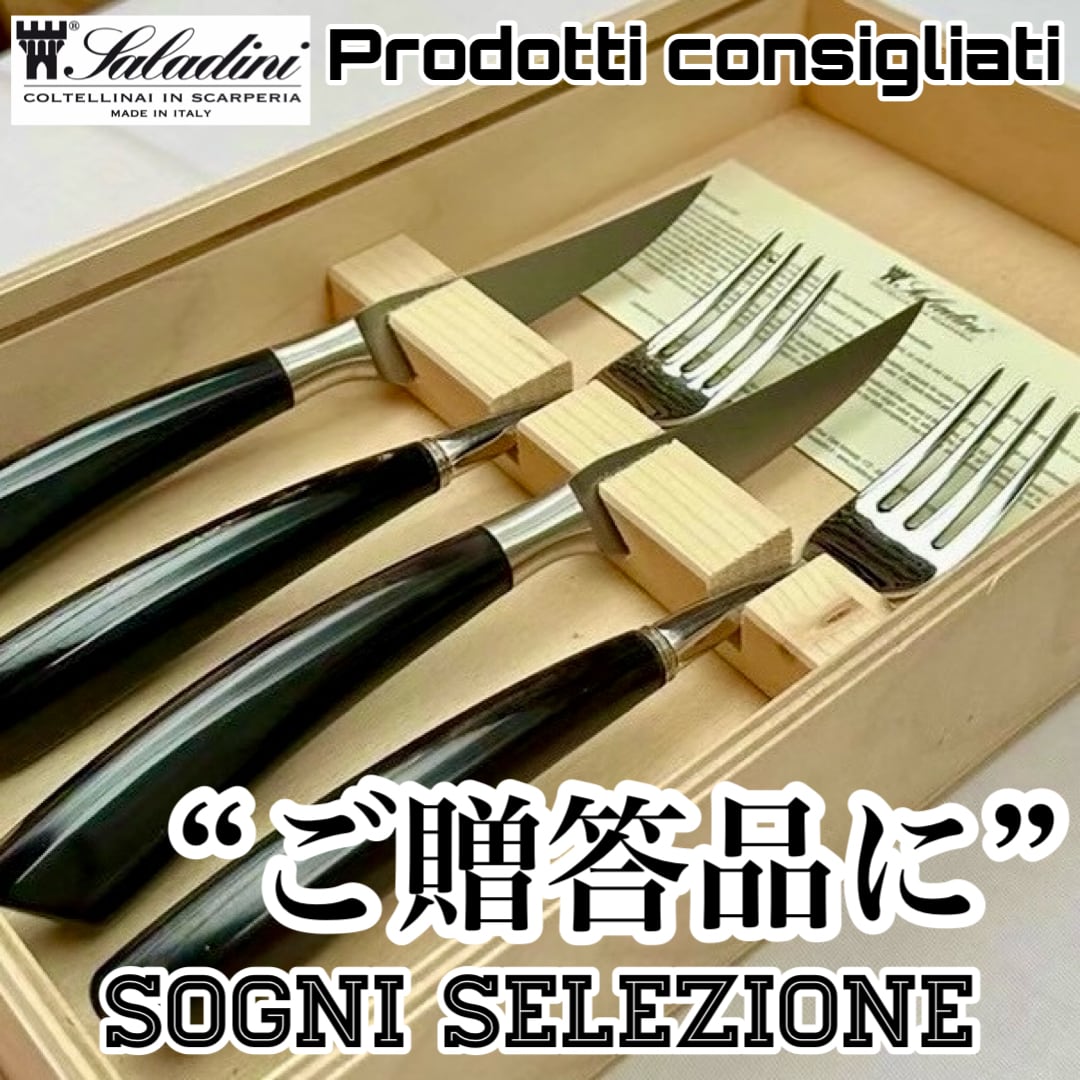 0002. ステーキ用テーブルナイフ＆テーブルフォーク『水牛角・ペア4本