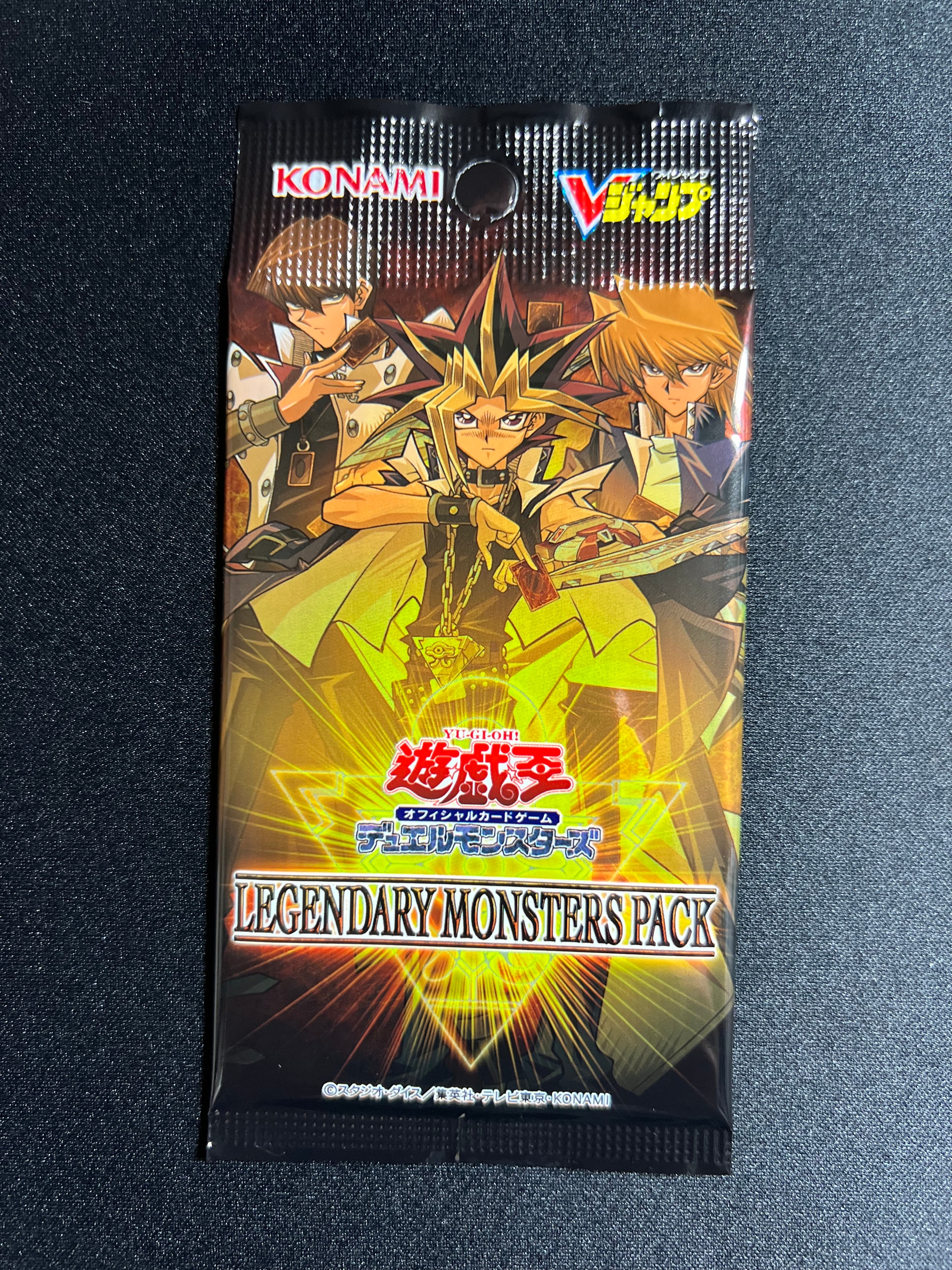 遊戯王 OCG デュエルモンスターズ Vジャンプ LEGENDARY MONSTERS PACK