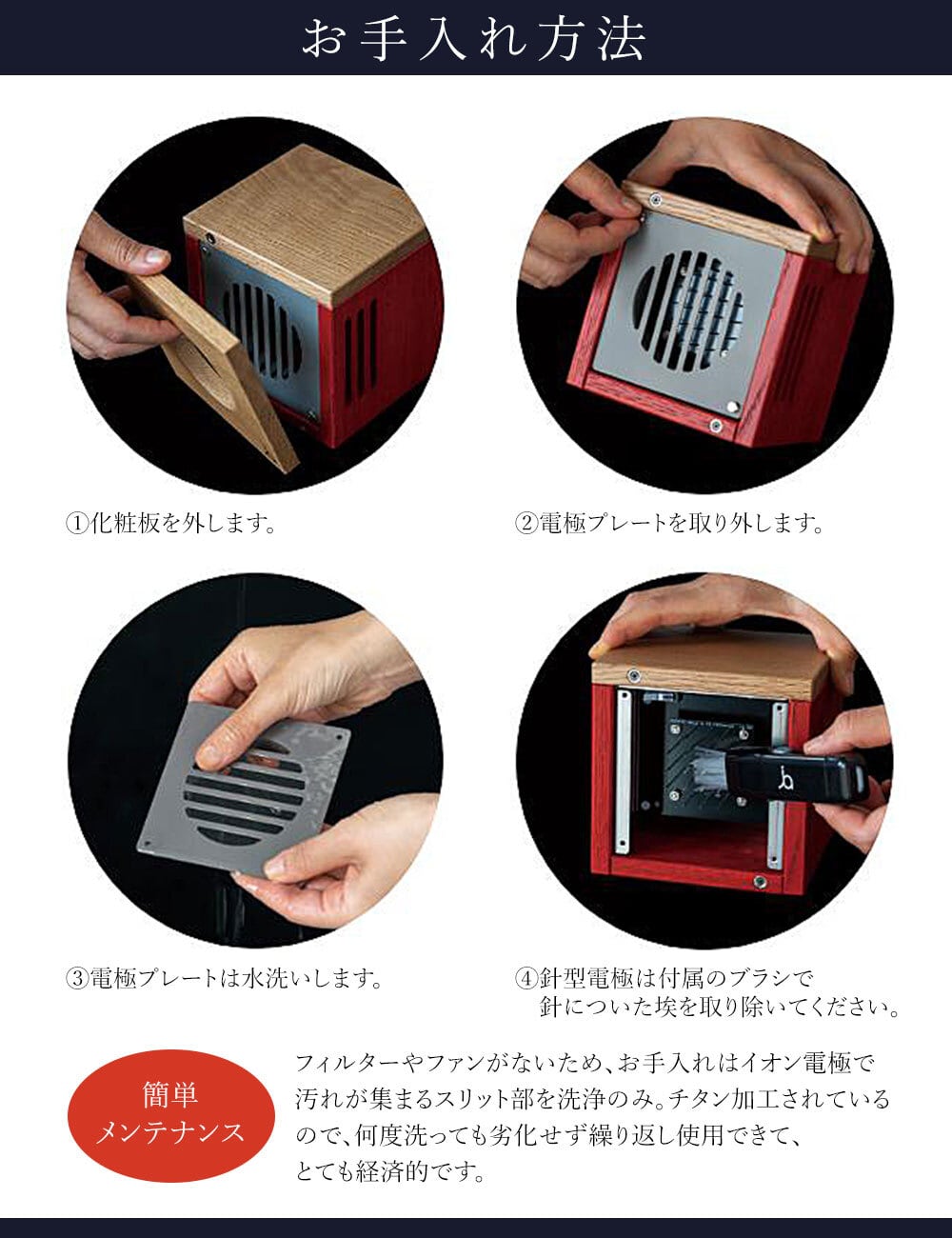 j.air 空気清浄器 除菌 抗菌 除塵 脱臭 マイナスイオン 新型空間清浄器