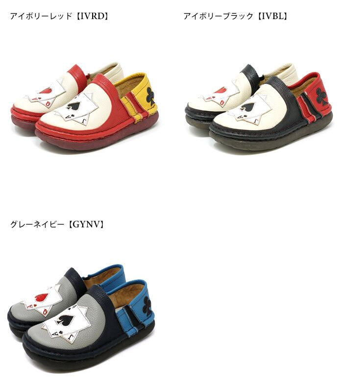 TGE337【ﾚﾃﾞｨｰｽ/受注生産可】Estacion～エスタシオン～・トランプ